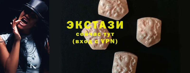 что такое наркотик  Приволжск  Ecstasy ешки 