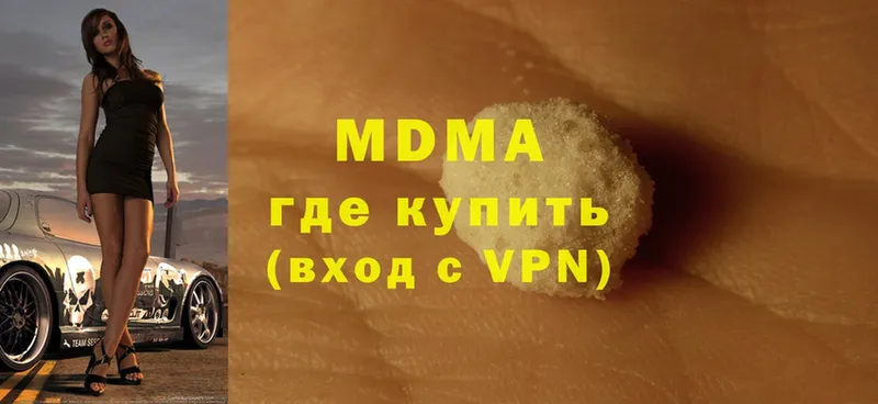 kraken сайт  Приволжск  MDMA Molly 